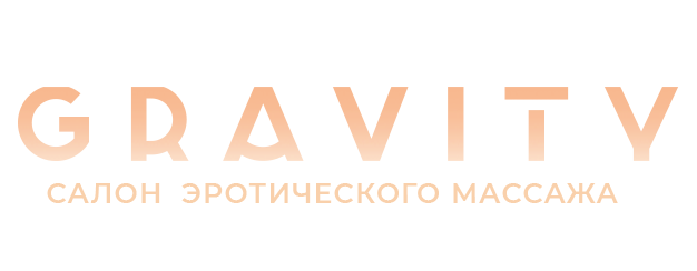 Gravity